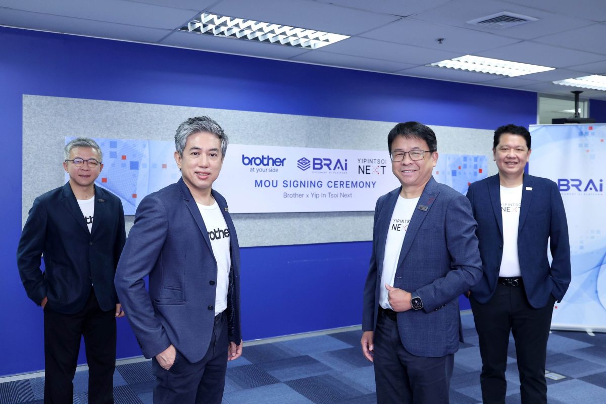 บราเดอร์ ผนึกพลัง ยิบอินซอย เน็กซ์ ร่วมขับเคลื่อน Intelligent Document Transformation ด้วย AI OCR Platform