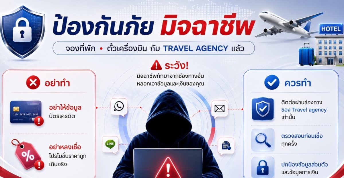 "เคทีซี" หรือ บริษัท บัตรกรุงไทย จำกัด (ม...