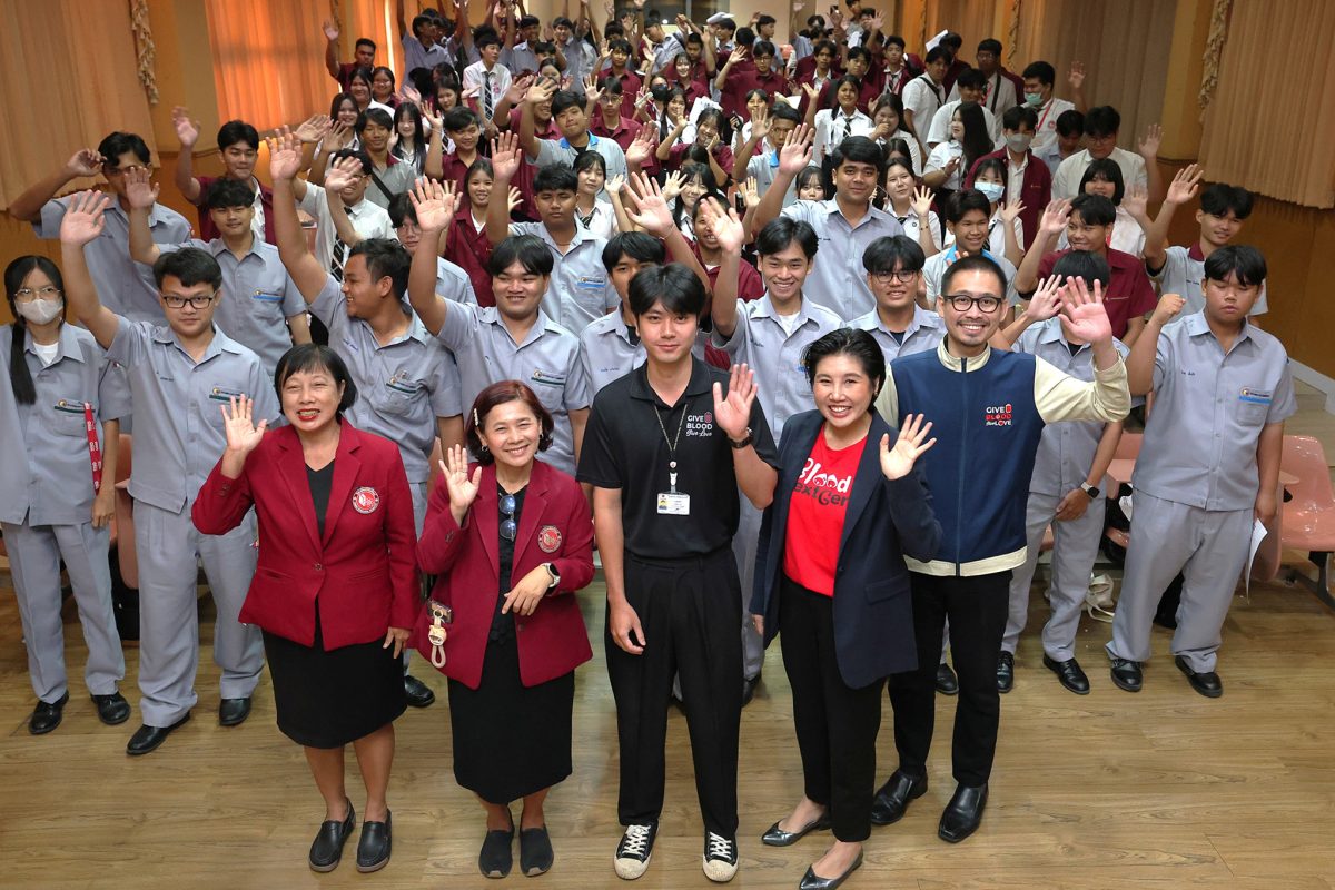ศูนย์บริการโลหิตแห่งชาติ สภากาชาดไทย เปิด...