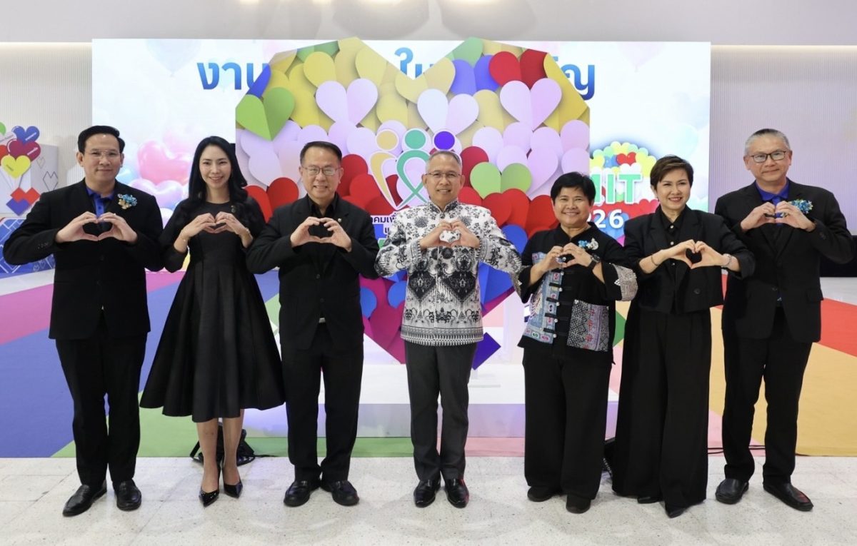 สมาคมเพื่อผู้บกพร่องทางจิต จัดแถลงข่าวเปิ...