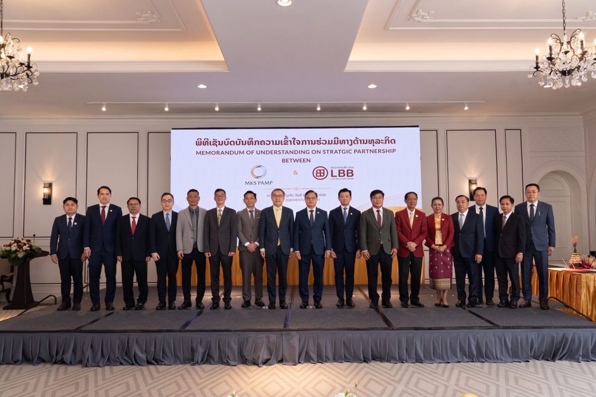 กระทรวงการเงินแห่งสาธารณรัฐประชาธิปไตยประ...