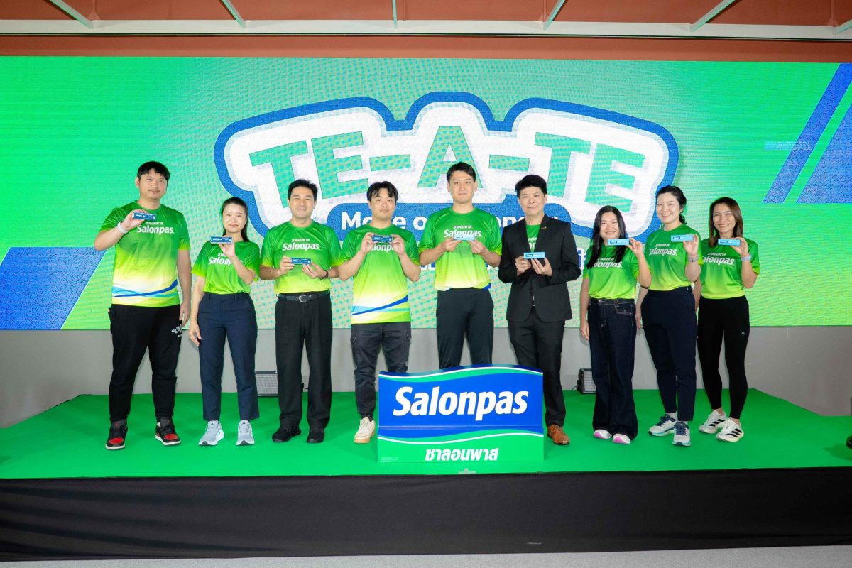 ในงาน "TE-A-TE Move on Stronger" เพิ่มทาง...