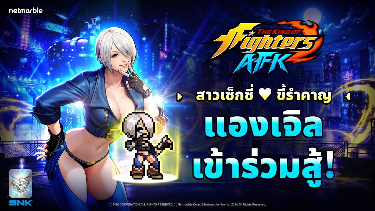 เน็ตมาร์เบิ้ล ผู้พัฒนาและผู้ให้บริการเกมค...