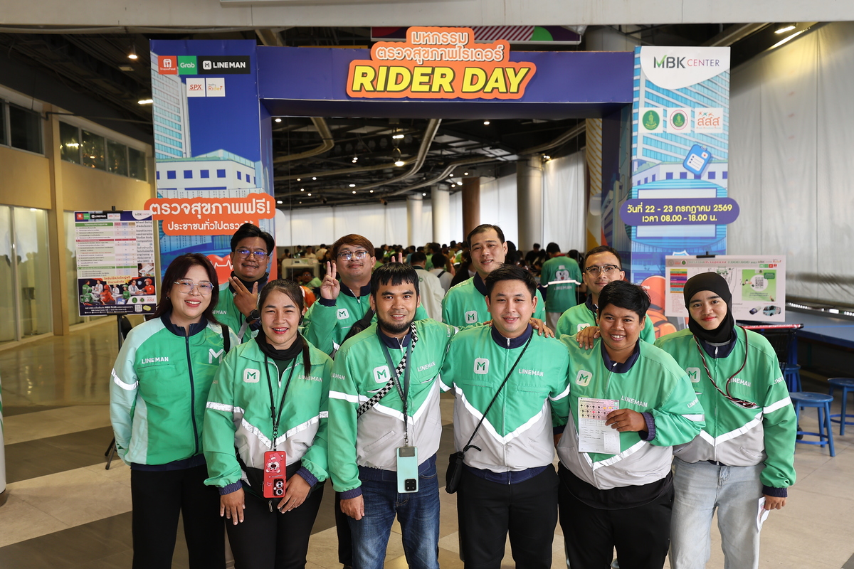 LINE MAN ร่วมกับสำนักงานกองทุนสนับสนุนการ...