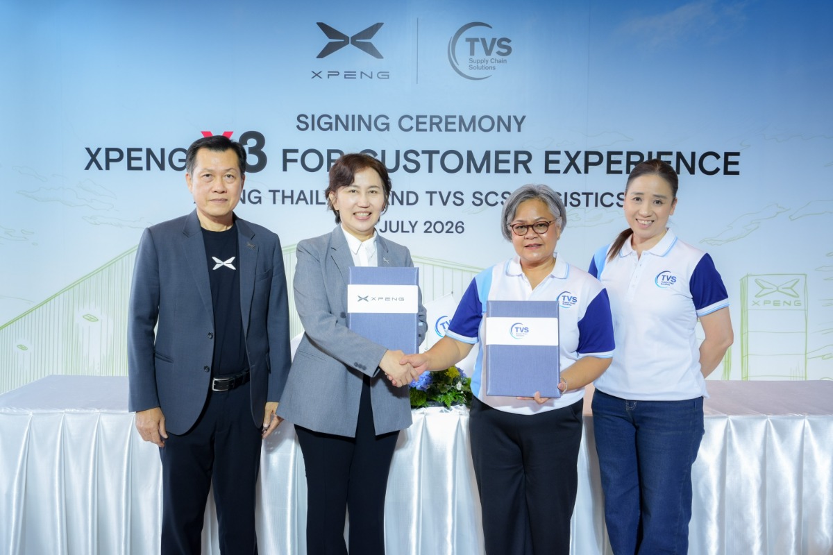 ยกระดับคุณภาพบริการหลังการขาย รองรับการเต...