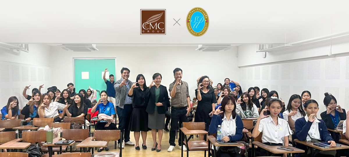บริษัท เจ้าพระยามหานคร จำกัด (มหาชน) หรือ...