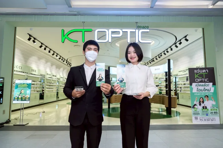 "KT OPTIC" ปักหมุด! ศูนย์การค้าแฟชั่นไอส์แลนด์เป็น Vision & Eyewear Destination หวังยึดหัวหาดลูกค้ากรุงเทพฯ ฝั่งตะวันออก