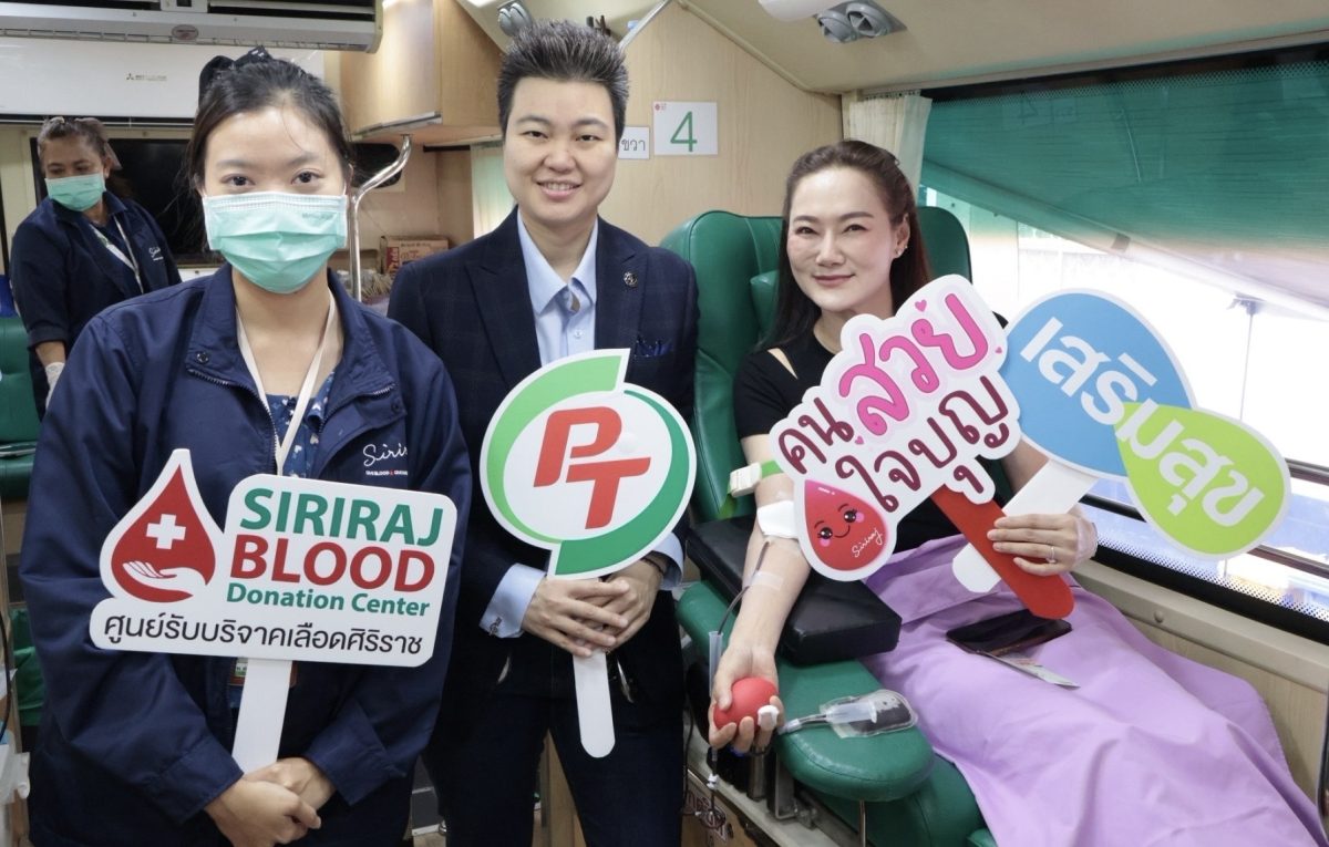 บริษัท พีทีจี เอ็นเนอยี จำกัด (มหาชน) หรื...