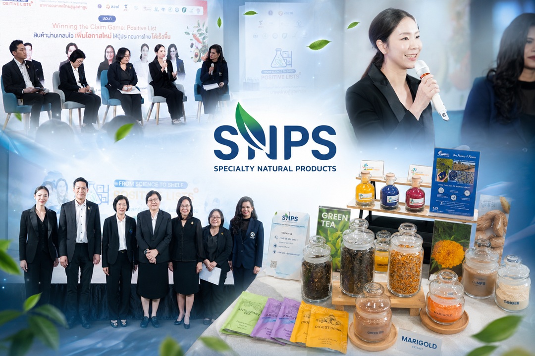 ดร.ธีรญา กฤษฎาพงษ์ ประธานเจ้าหน้าที่บริหา...