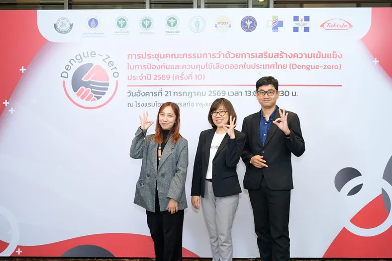 ไทยพีบีเอส ร่วมวงประชุม Dengue-zero แนะ 8 กลยุทธ์การสื่อสาร ลดป่วย-ตายโรคไข้เลือดออกในไทย