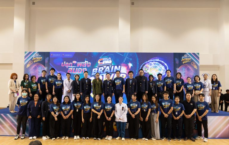 Activity on World Brain Day 2026, Support...