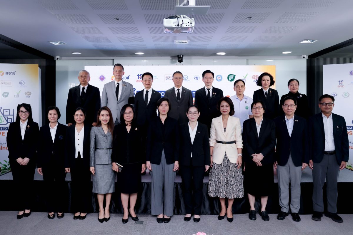 กระทรวงการอุดมศึกษา วิทยาศาสตร์ วิจัยและน...