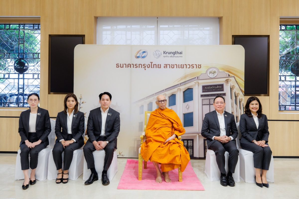 นายผยง ศรีวณิช กรรมการผู้จัดการใหญ่ ธนาคา...
