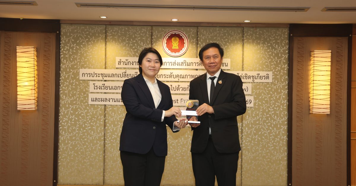 โรงเรียนภาษาอังกฤษพิงกุ (Pingu's English ...