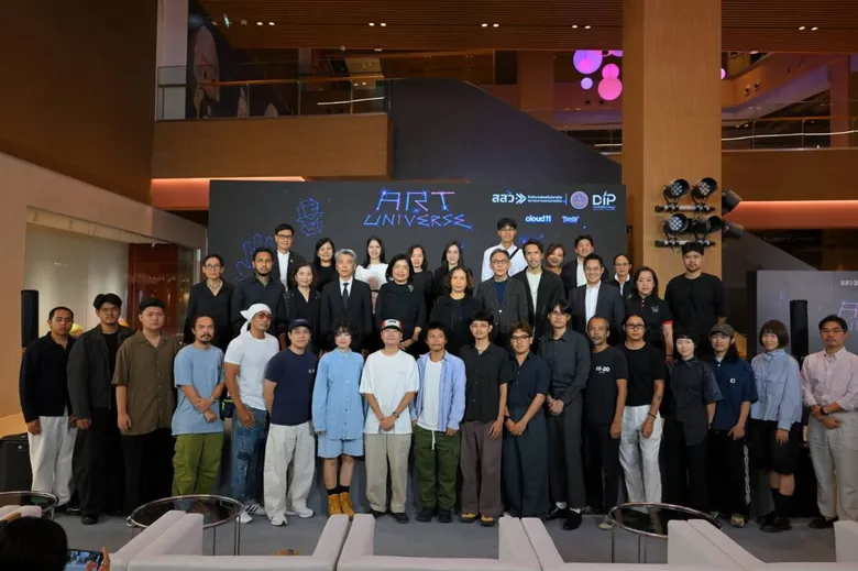 กรมทรัพย์สินทางปัญญา เตรียมเปิดตัว 'ART UNIVERSE 2026' เวทีปลดปล่อยพลังศิลป์ไทย ด้วยทรัพย์สินทางปัญญา สู่จักรวาลสร้างสรรค์ระดับโลก