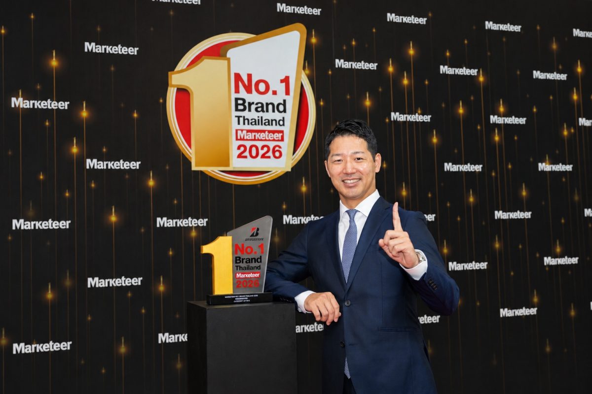 Bridgestone received the "Marketeer No.1 ...