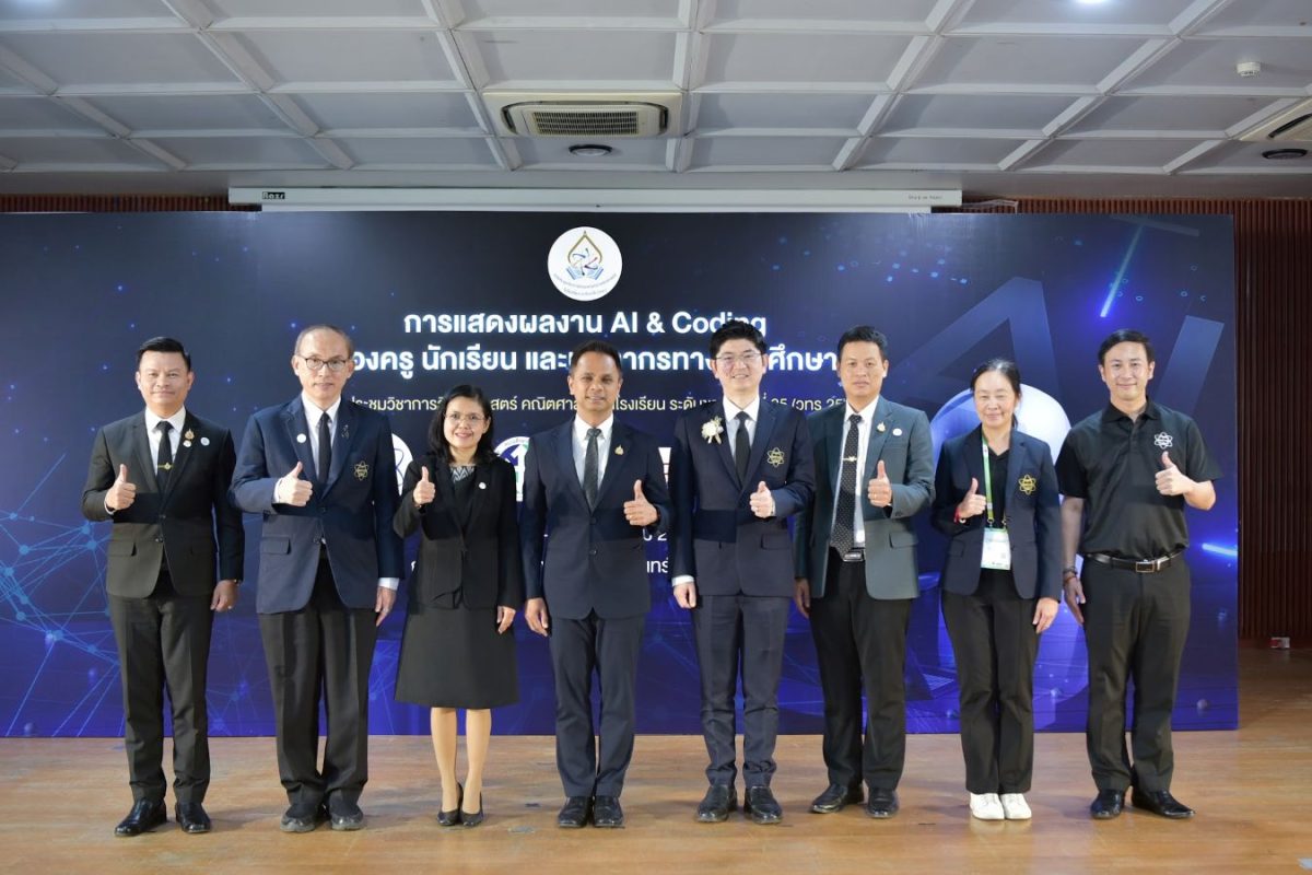 บนเวทีประชุมวิชาการ วทร. ครั้งที่ 25 ขับเ...