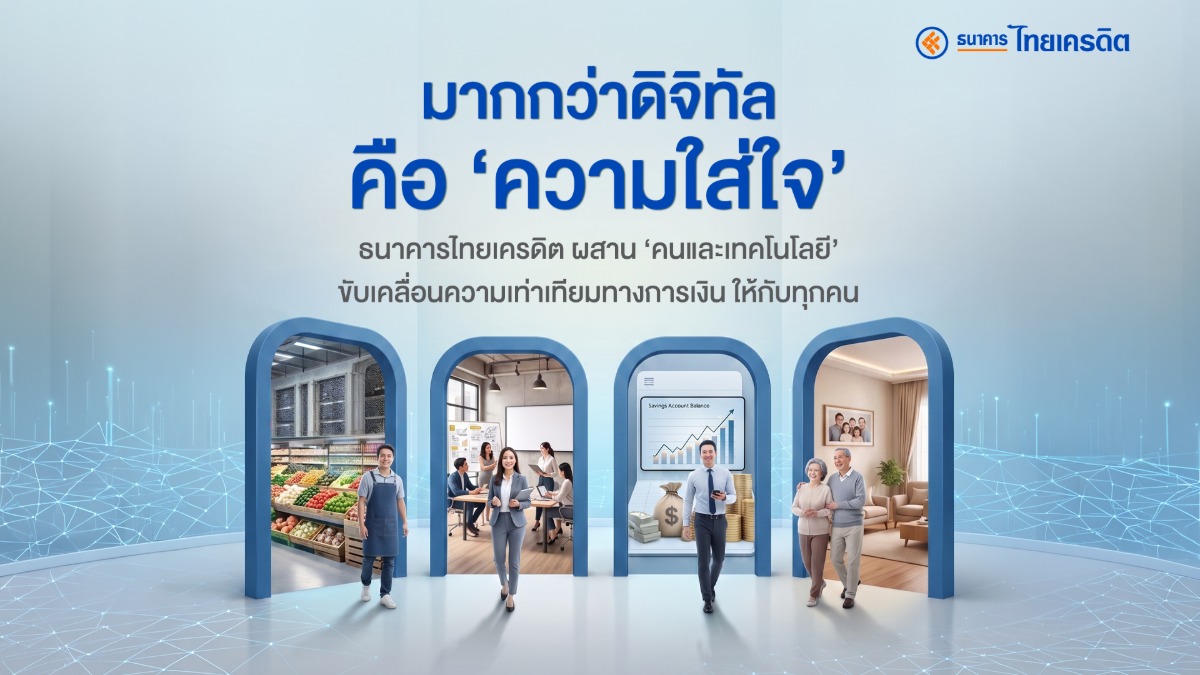 หากจะพูดถึงฟันเฟืองชิ้นสำคัญที่ช่วยขับเคล...