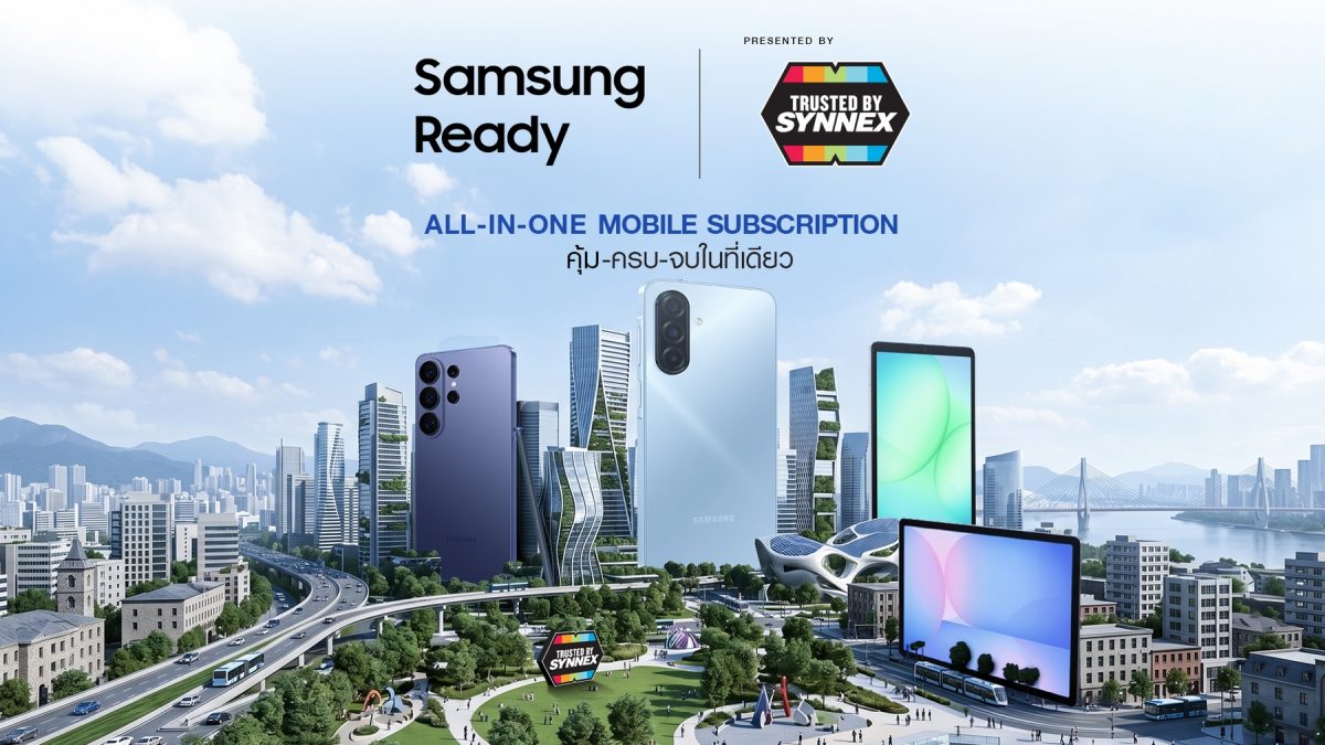 ในแบบ "All-in-one Mobile Subscription คุ้...