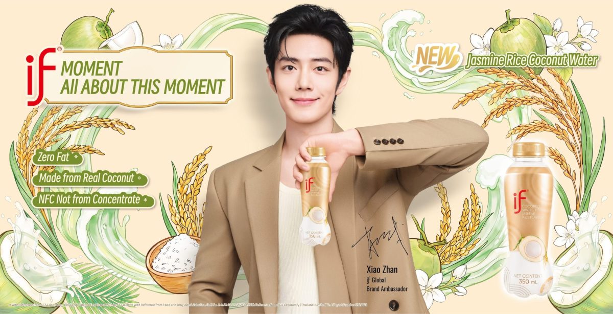 บริษัท อินโนเวทีฟ ฟู้ด แอนด์ เบฟเวอร์เรจ ...