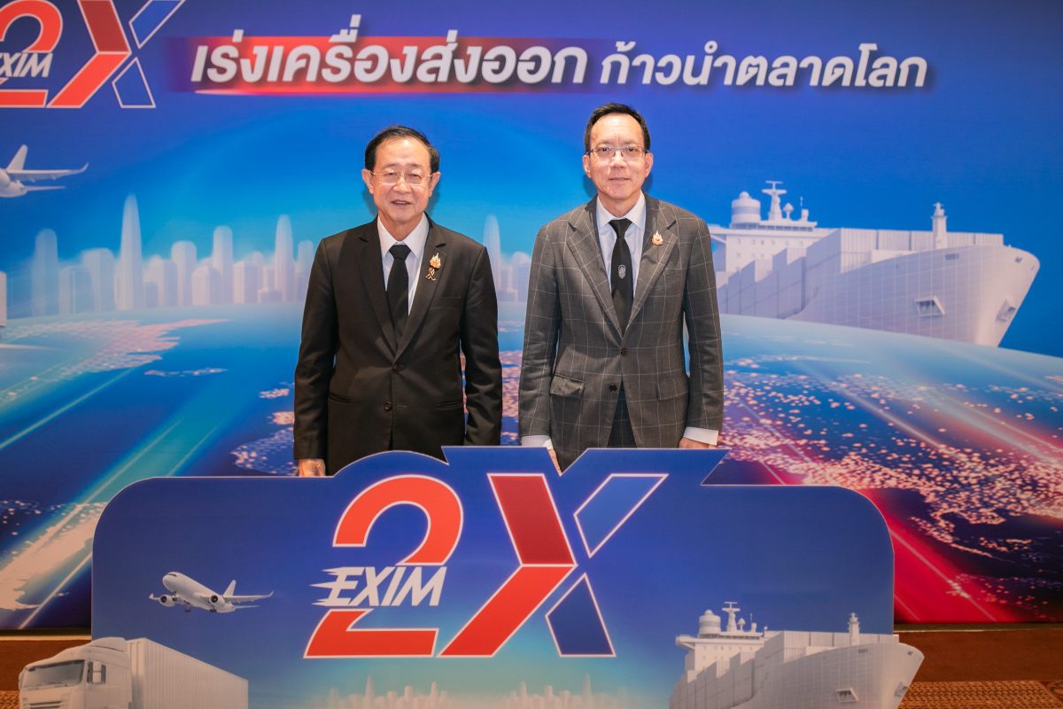 สนับสนุนสินเชื่อและวงเงินประกันการส่งออกร...