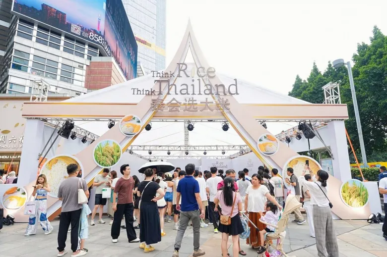 "คต. ปลื้ม Think Rice Think Thailand สำเร็จตามเป้า สร้างความเชื่อมั่นข้าวไทยในตลาดจีน มั่นใจสร้างยอดขายกว่า 80 ล้านบาท"