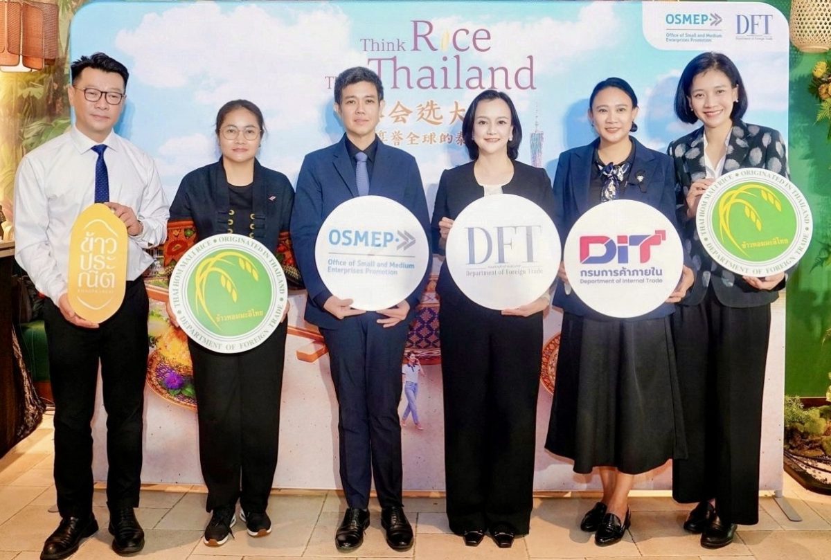 กรมการค้าต่างประเทศ กระทรวงพาณิชย์ ประกาศ...