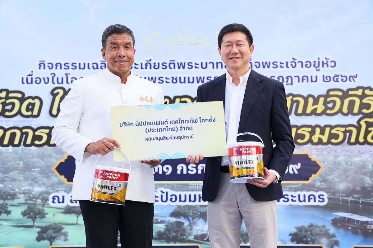 ภายในงาน "สายน้ำแห่งชีวิต ใต้ร่มพระบารมี ...
