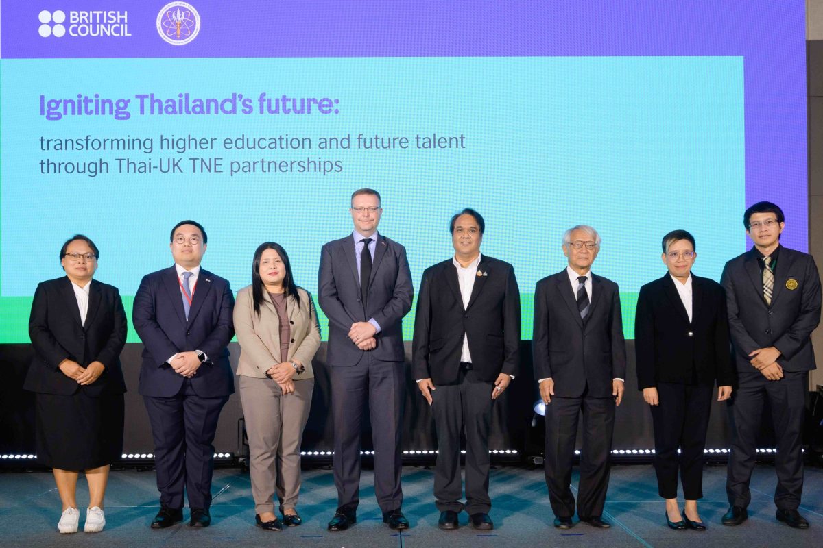บริติช เคานซิล ประเทศไทย ร่วมกับ กระทรวงก...