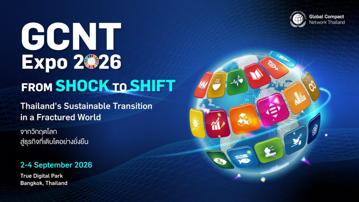ภายใต้แนวคิด "From SHOCK To SHIFT: Thaila...