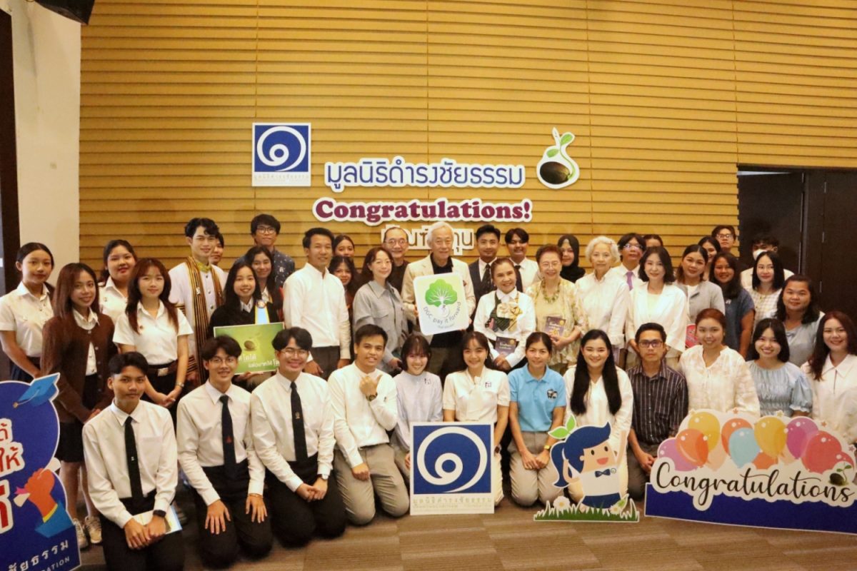 สร้างเยาวชนคุณภาพ ส่งต่อความดีสู่สังคม "ม...