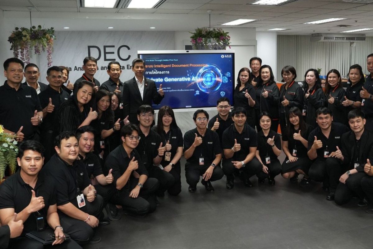 ธนาคารอาคารสงเคราะห์ (ธอส.) เปลี่ยนผ่านองค์กรสู่ยุค...