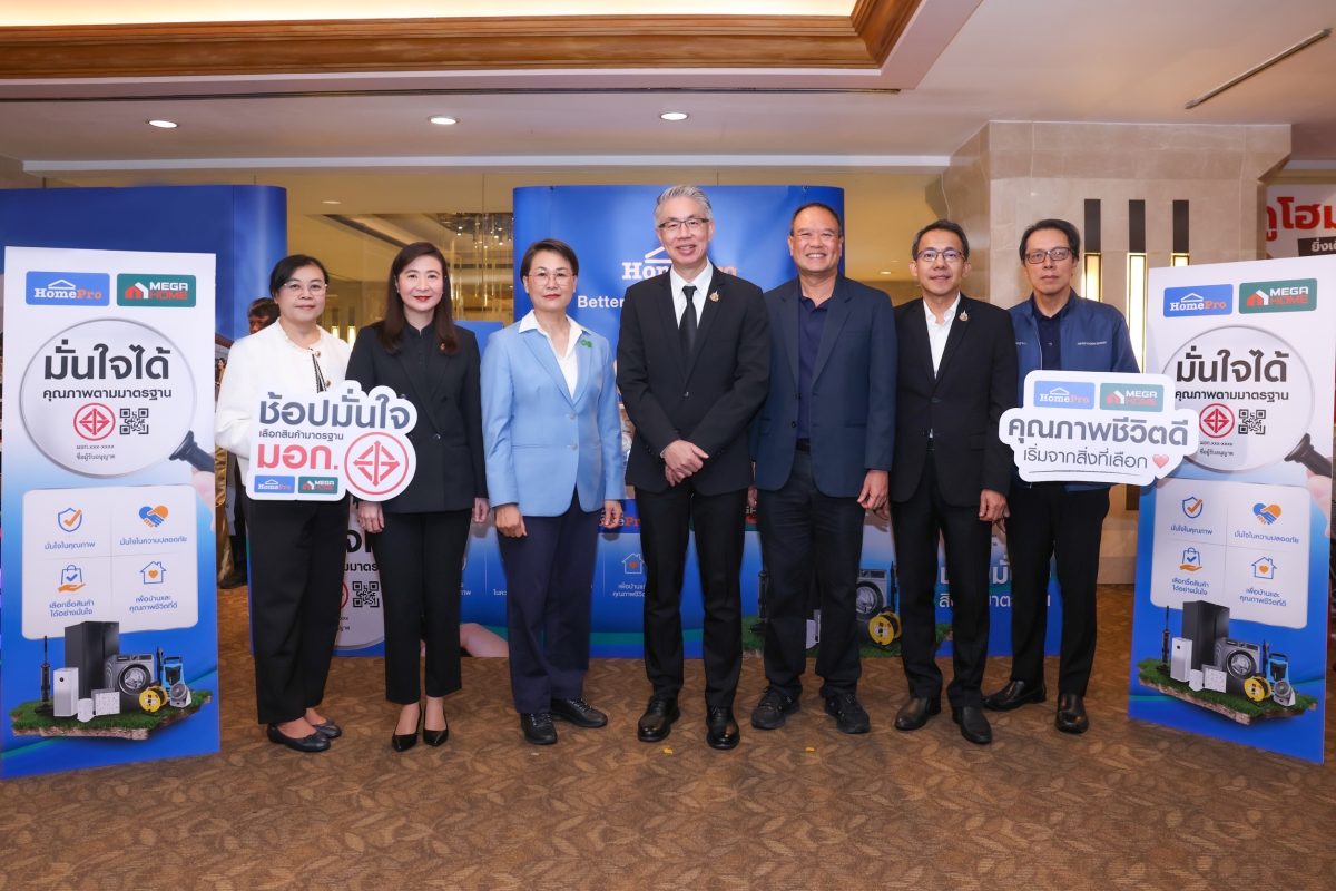 นางนงรัตน์ ฉัตรรัตนพงศ์ ผู้ช่วยกรรมการผู้...