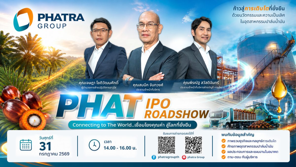 ห้ามพลาดเด็ดขาด! สำหรับหุ้นน้องใหม่ป้ายแดง บริษัท ก...