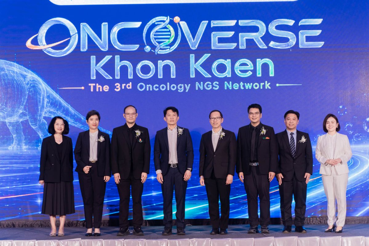 ศูนย์บริการทางการแพทย์ชั้นเลิศ คณะแพทยศาส...