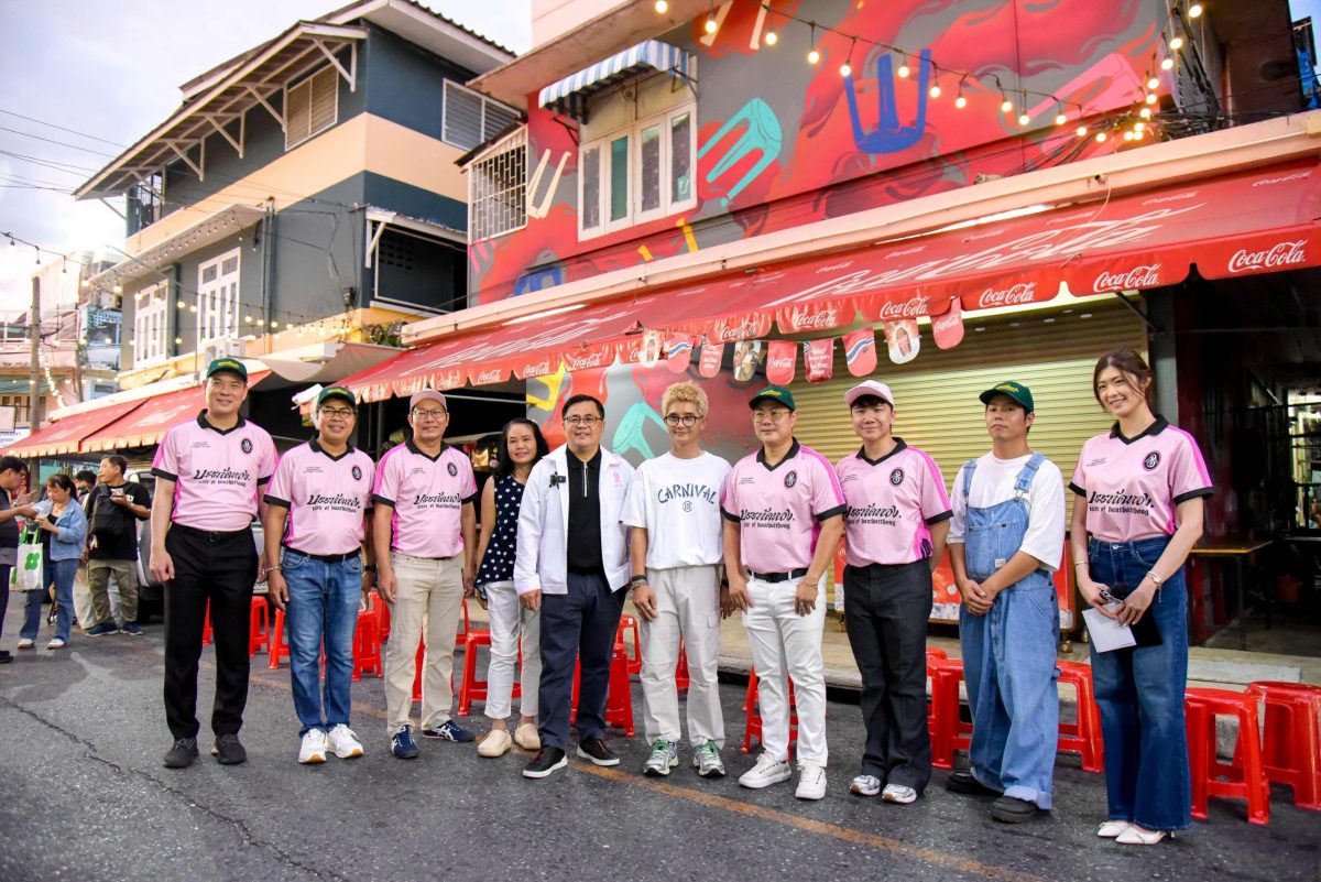 PMCU (สำนักงานจัดการทรัพย์สิน จุฬาลงกรณ์ม...