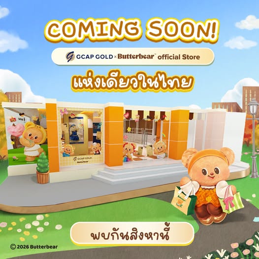 หลังประสบความสำเร็จ จากการสร้างปรากฏการณ์...