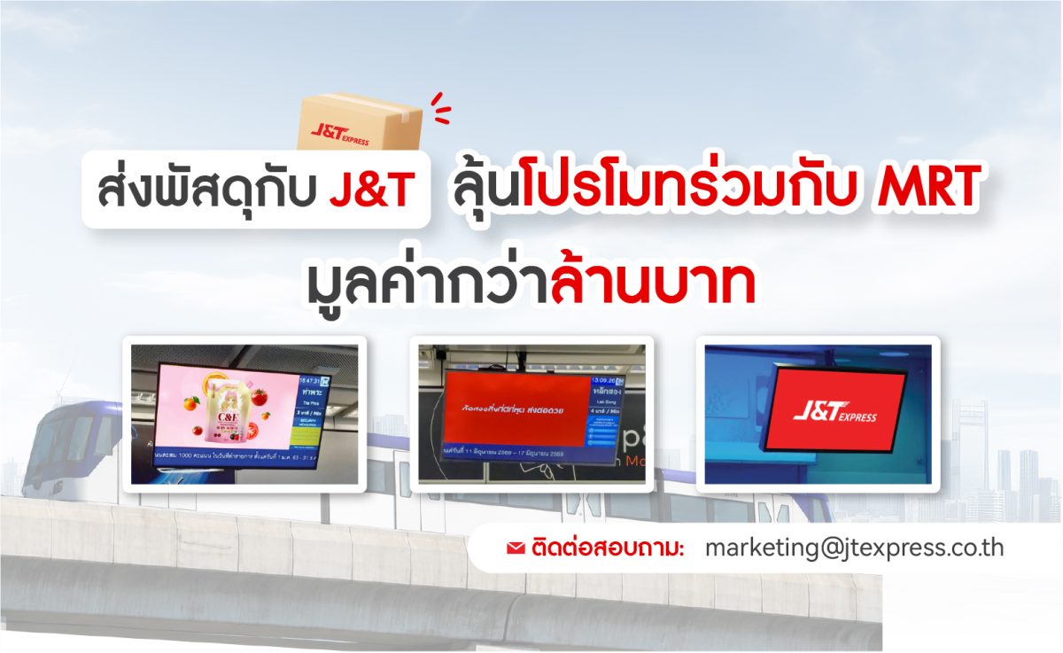 An exciting opportunity for online busine...