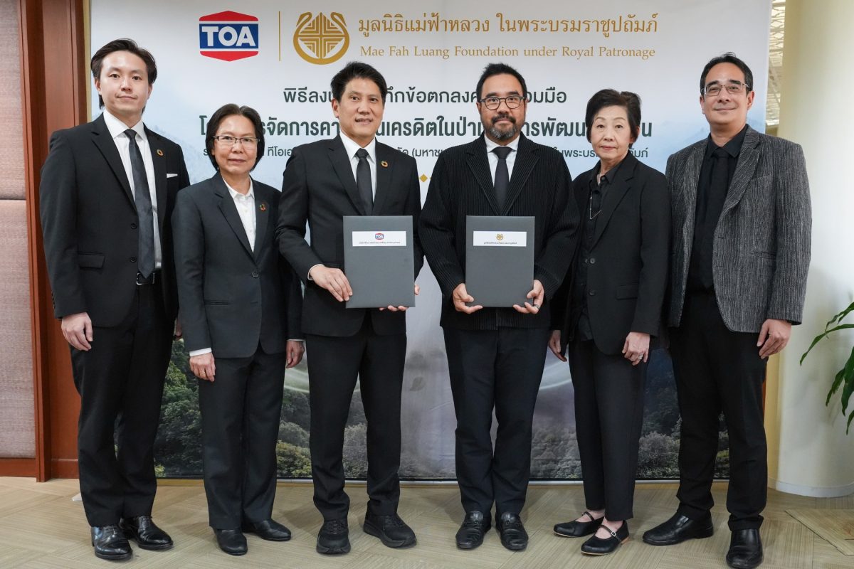 ท่ามกลางความท้าทายของการเปลี่ยนแปลงสภาพภูมิอากาศ กา...