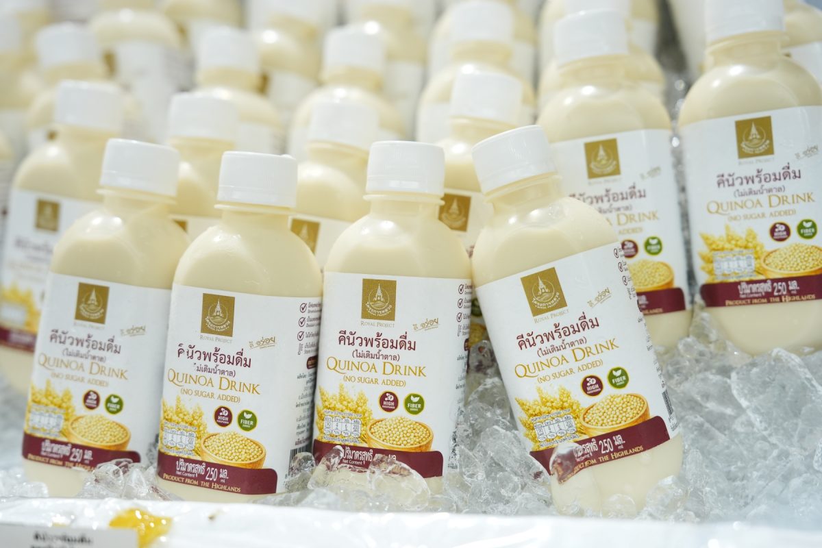 Must-Visit Highlights "Royal Project 57" Fair Brings Product from Highland to the Heart of Bangkok 1-12 August 2026, Only Once a Year at CentralWorld