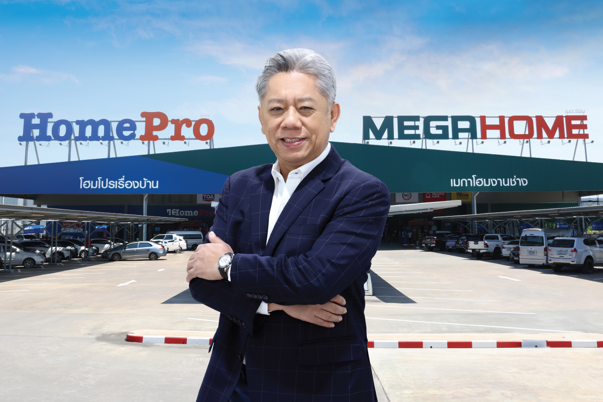 บริษัท โฮม โปรดักส์ เซ็นเตอร์ จำกัด (มหาช...