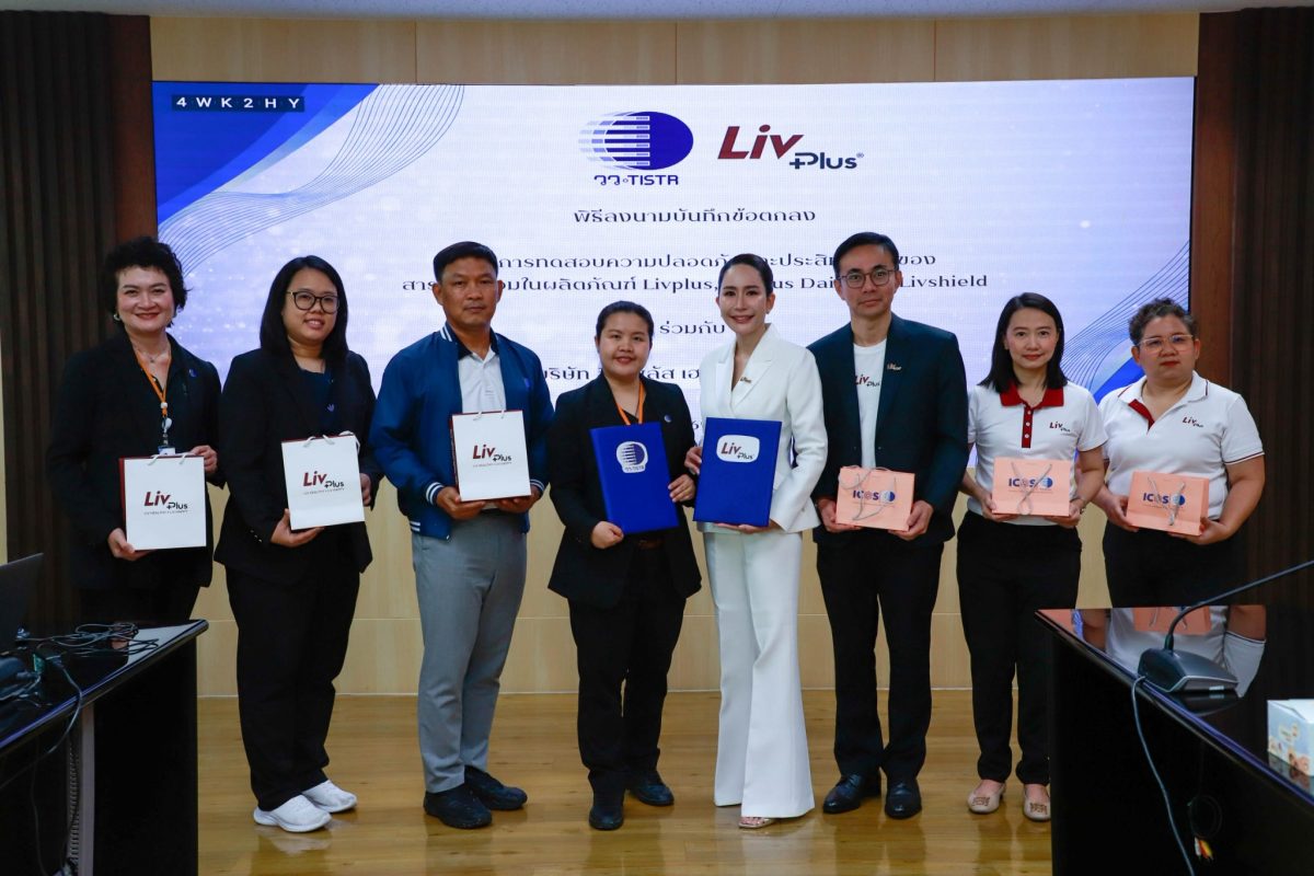 กระทรวงการอุดมศึกษา วิทยาศาสตร์ วิจัยและนวัตกรรม (อ...