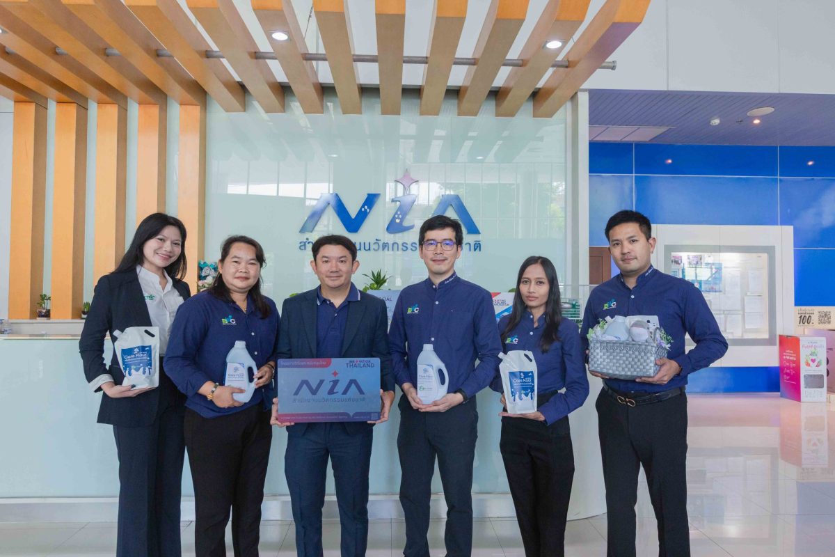 สำนักงานนวัตกรรมแห่งชาติ (องค์การมหาชน) หรือ NIA ร่...
