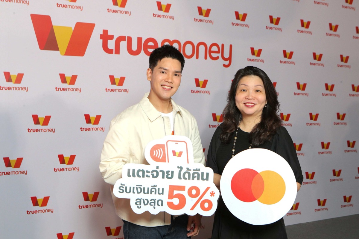 ทรูมันนี่ ผู้นำด้านบริการอิเล็กทรอนิกส์เพย์เมนต์และ...