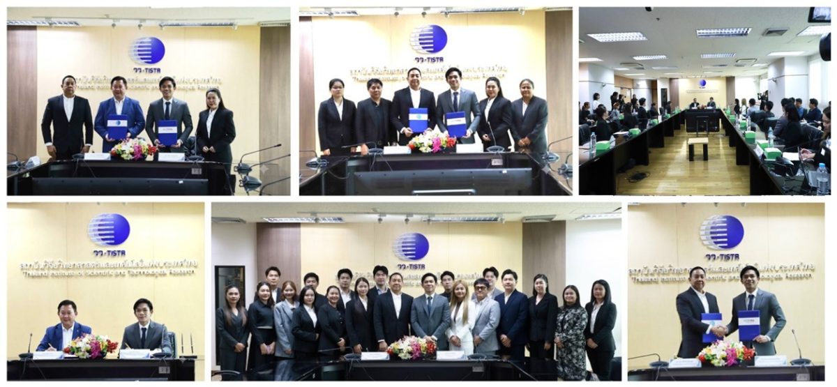 กระทรวงการอุดมศึกษา วิทยาศาสตร์ วิจัยและน...