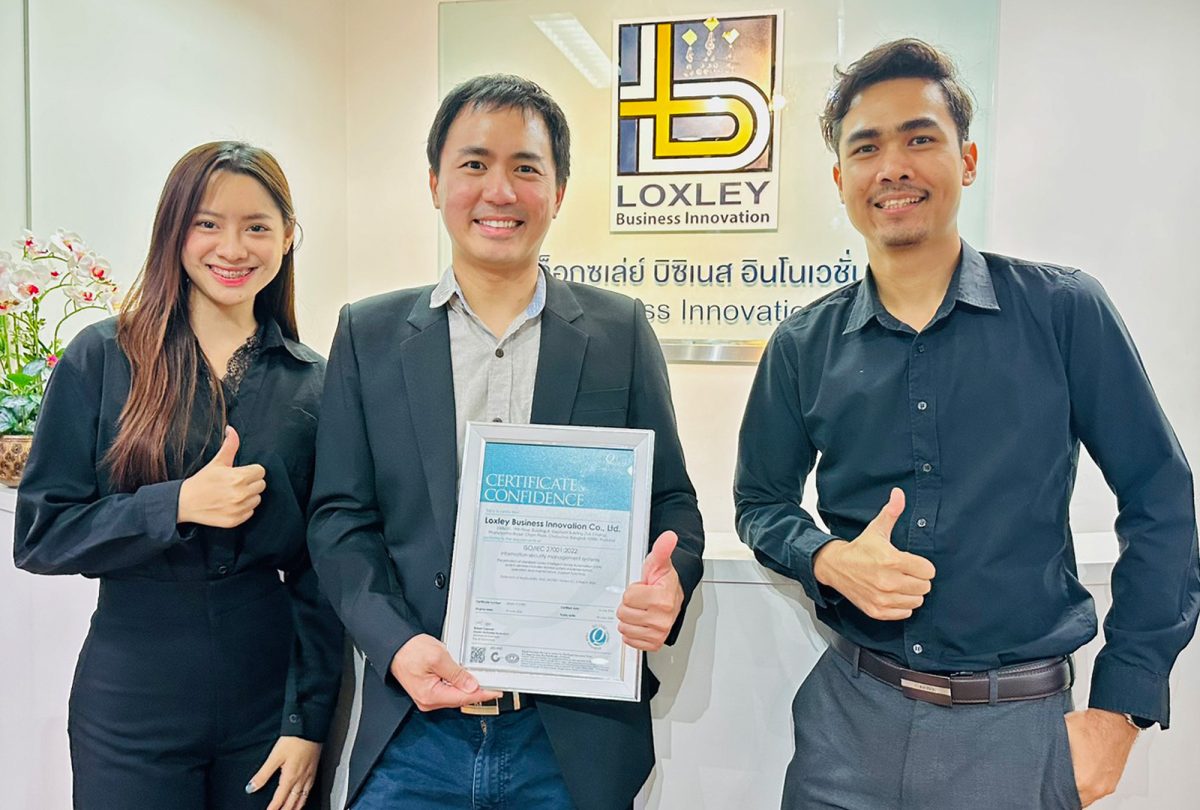 บริษัท ล็อกซเล่ย์ บิสซิเนส อินโนเวชั่น จำ...