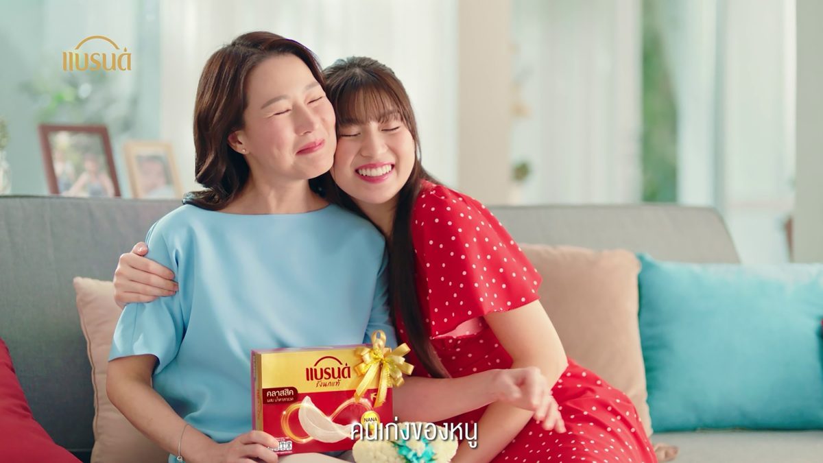 แบรนด์ สานต่อแคมเปญ #ให้แบรนด์แทนใจบอกรักแม่คนเก่งของลูก รับเทศกาลวันแม่