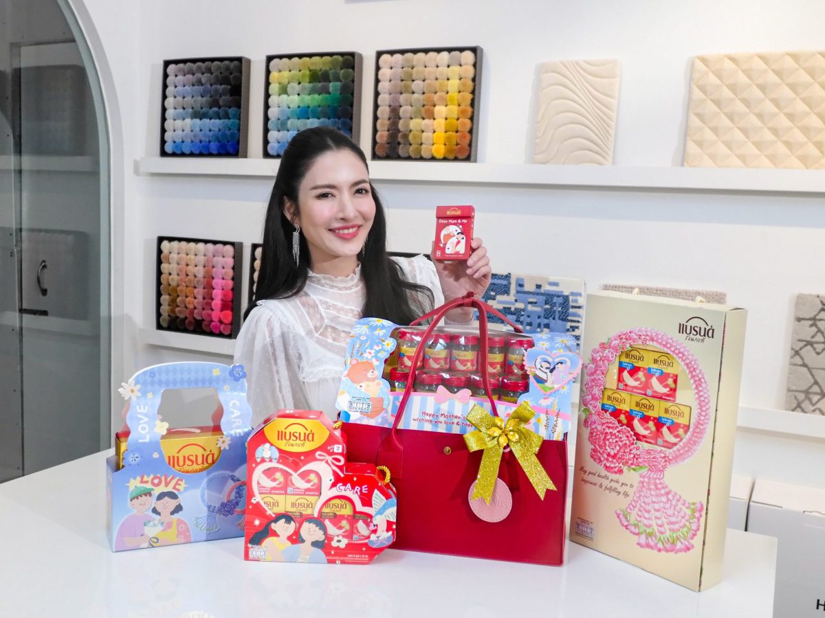 BRAND'S Gift Sets and Hampers by Suntory Beverage &...