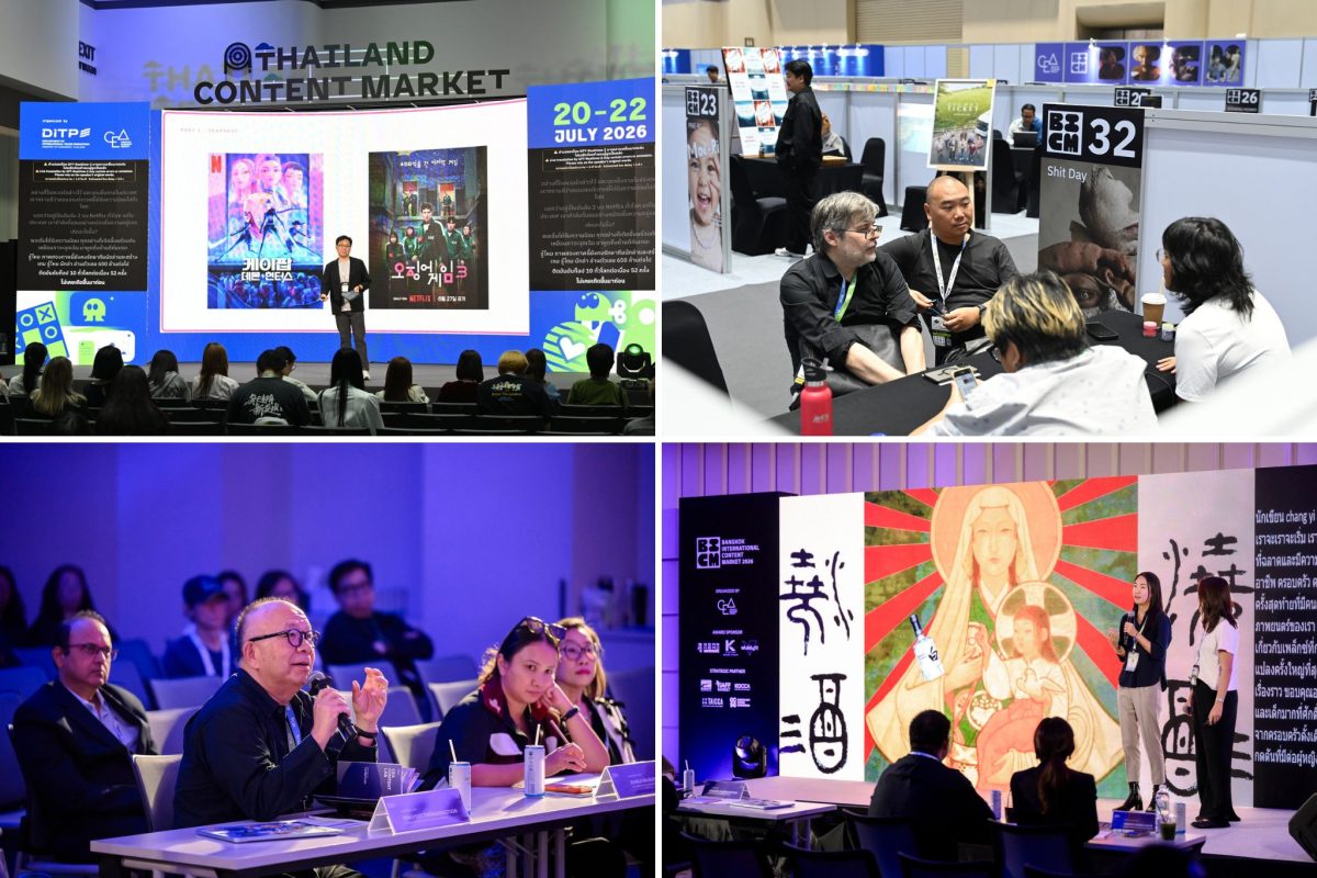 Bangkok International Content Market 2026 สร้างความสำเร็จตลาดซื้อขาย-ร่วมผลิตคอนเทนต์ภาพยนตร์และซีรีส์ระดับนานาชาติ