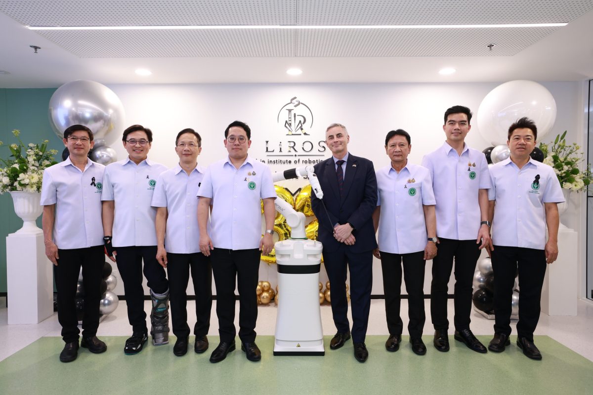 โรงพยาบาลเลิดสิน กรมการแพทย์ กระทรวงสาธาร...